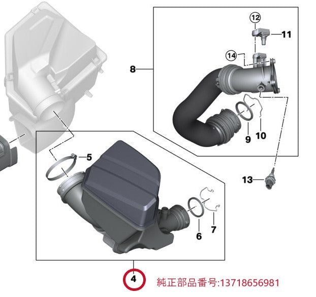 BMW インテークパイプ 下側 320i 330i 330e 520i 530i 530e 630i 730i 740e X3 X4 X5 X6 Z4 G20 G21 G30 G31 G32 G11 G12 G01 G02 G05 G06 G29 B48