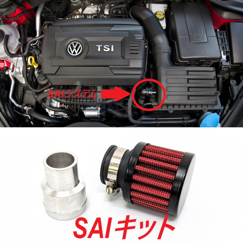 VW エアクリーナーキット GOLF 7 7.5 GTI R
