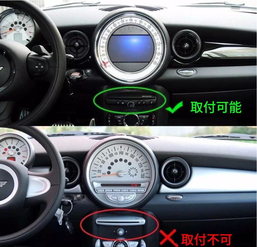 MINI アンドロイド13.0 フルサイズナビ COOPER R55 R56 R57 R58 R59 R60 R61