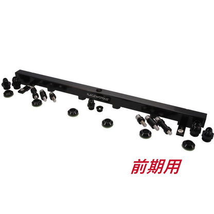 RB25DET (NEO可) 14mm用 フューエルデリバリーパイプ
