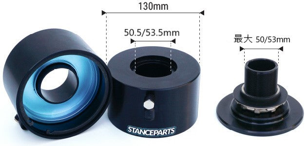 STANCEPARTS エアカップ2個