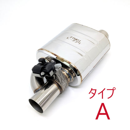 電動式可変バルブマフラー 1個