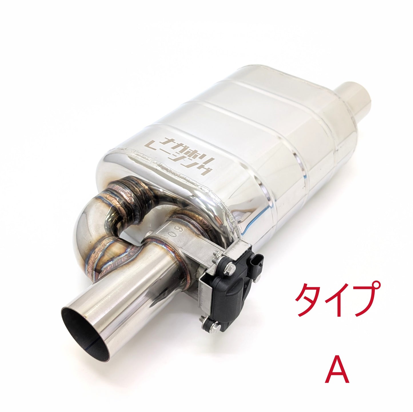 電動式可変バルブマフラー 1個