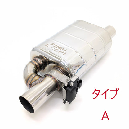 電動式可変バルブマフラー 1個