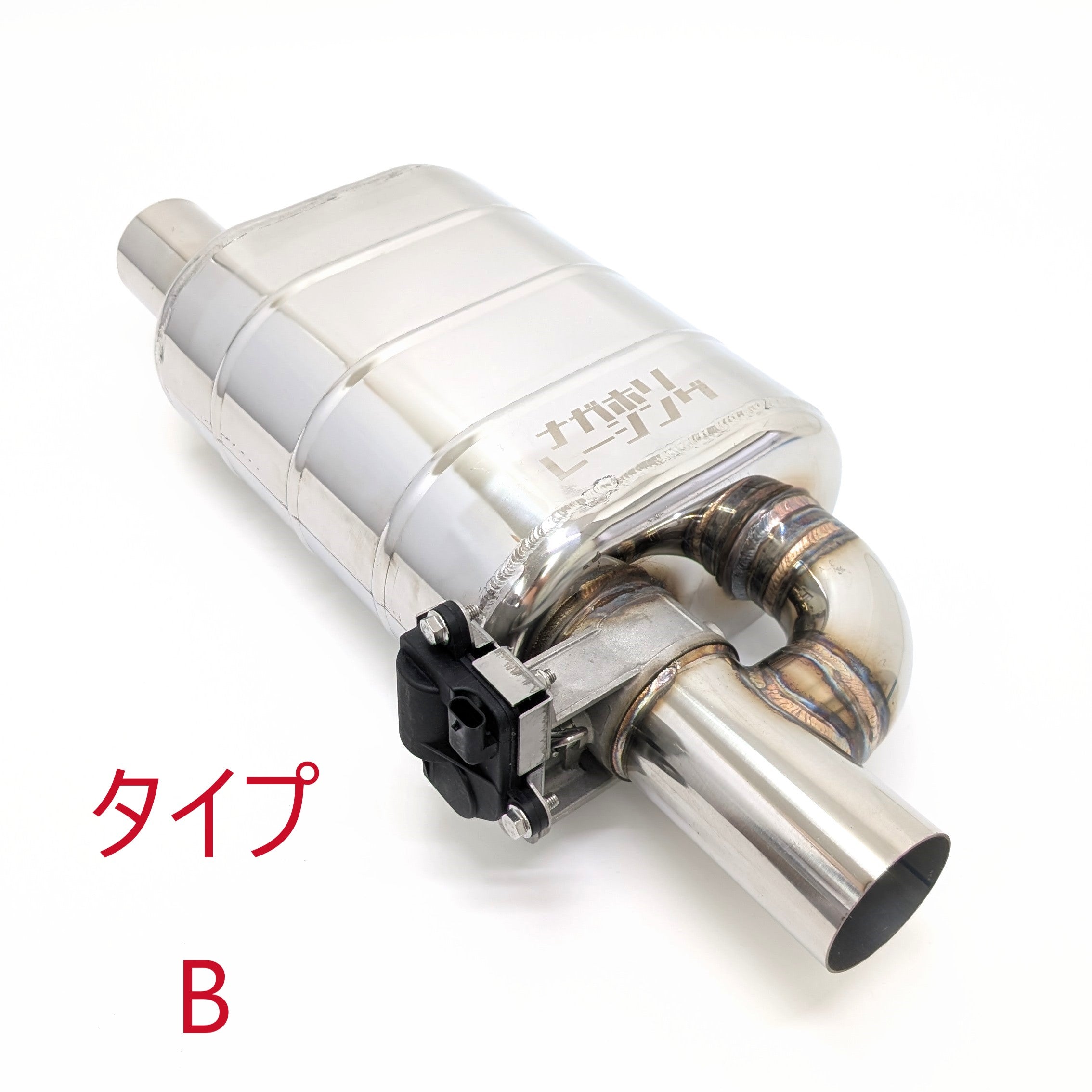 ナガホリレーシング マフラー可変バルブ 電動式可変バルブマフラー 1個 – ナガホリレーシング