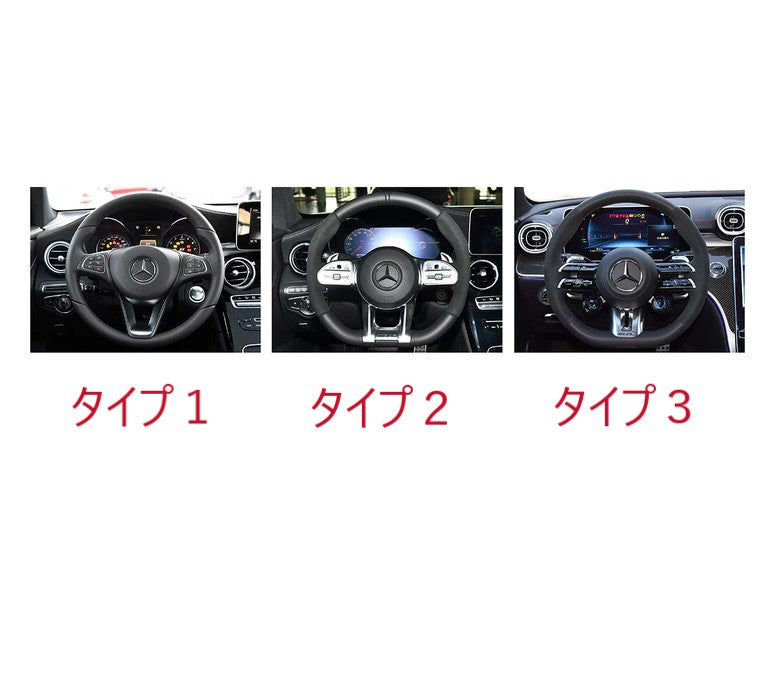 MERCEDES-BENZ マグネティック パドルシフト – ナガホリレーシング