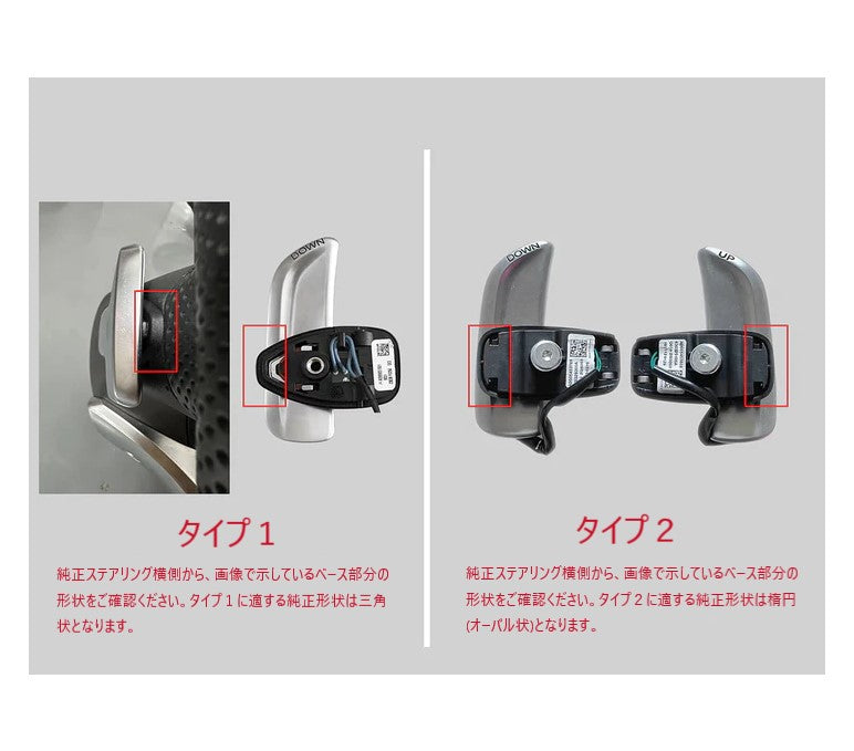 MERCEDES-BENZ マグネティック パドルシフト