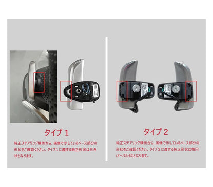 MERCEDES-BENZ マグネティック パドルシフト