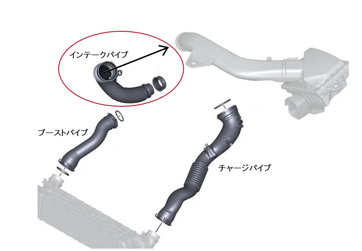 BMW インテークパイプ M135i M235i 335i 435i M2 N55エンジン