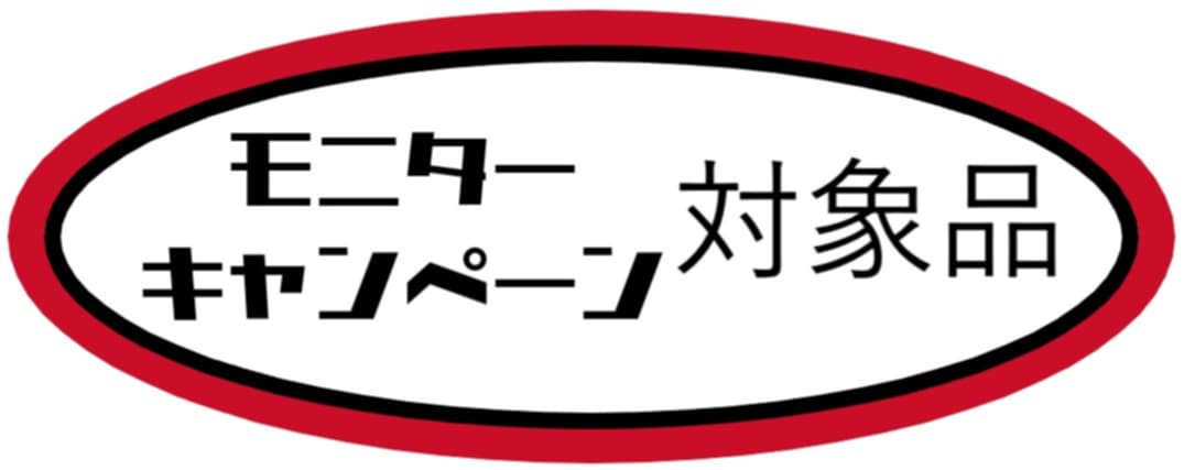 monitor campaign