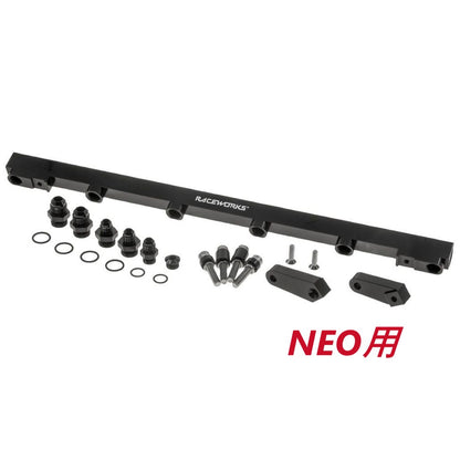 RB25DET (NEO可) 14mm用 フューエルデリバリーパイプ