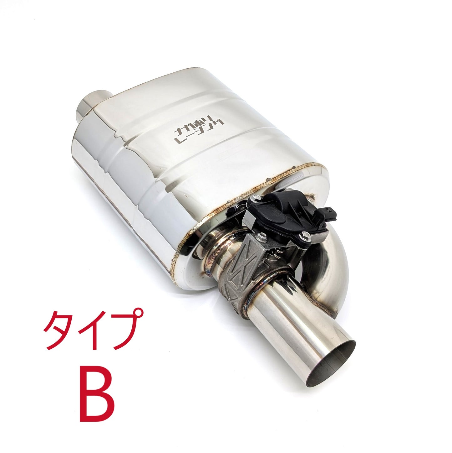 電動式可変バルブマフラー 1個