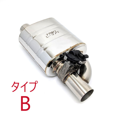 電動式可変バルブマフラー 1個
